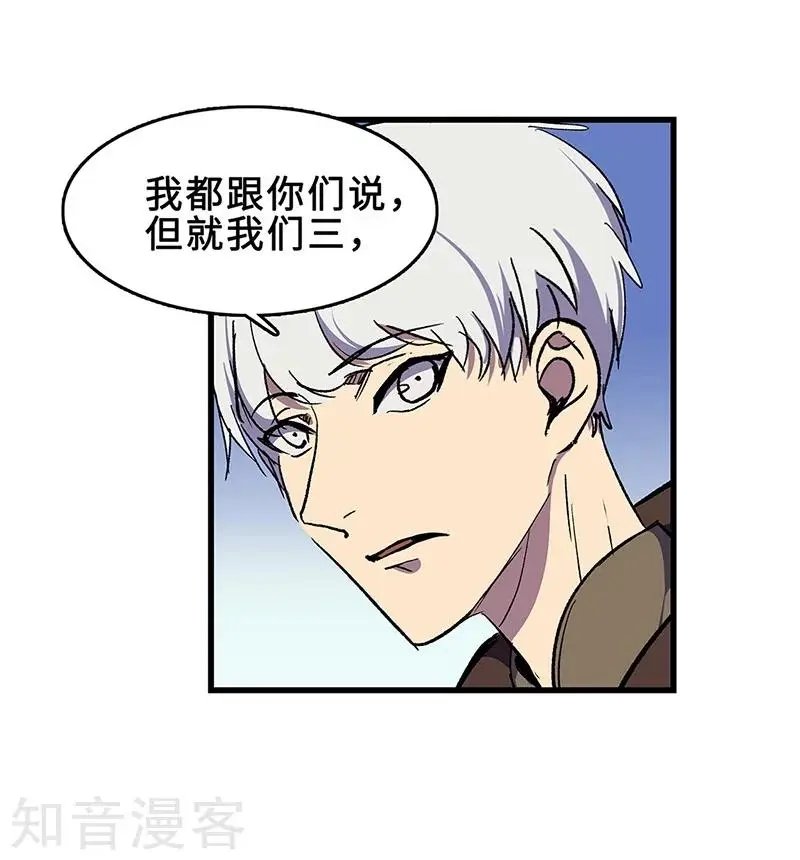 最终话 毒源惊现