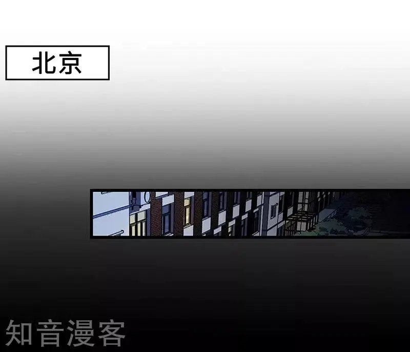 最终话 毒源惊现