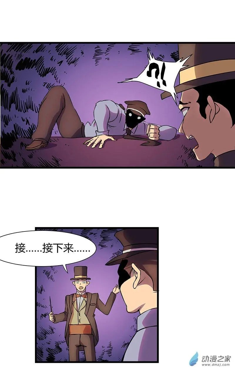 第02回 大闹招新会