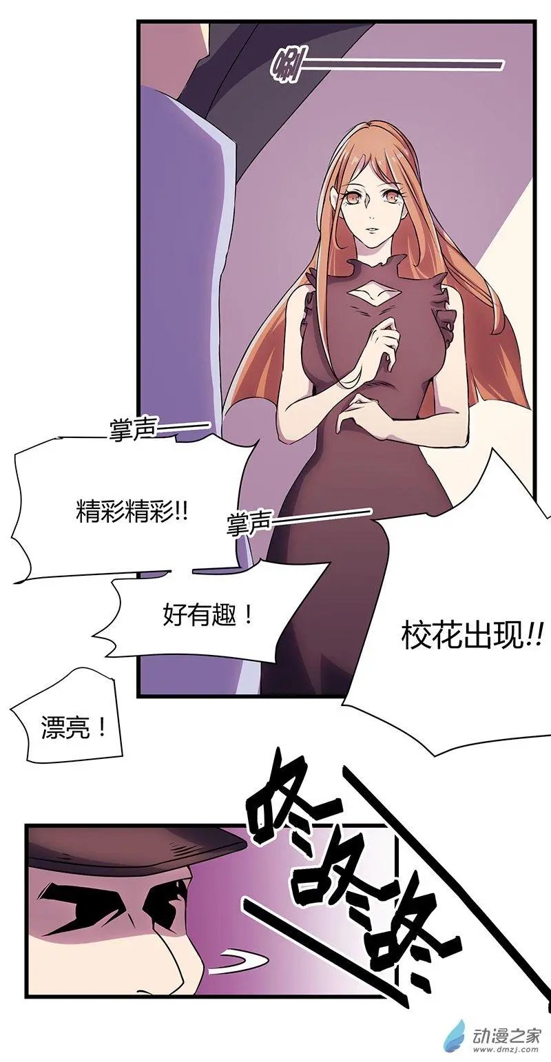 第02回 大闹招新会