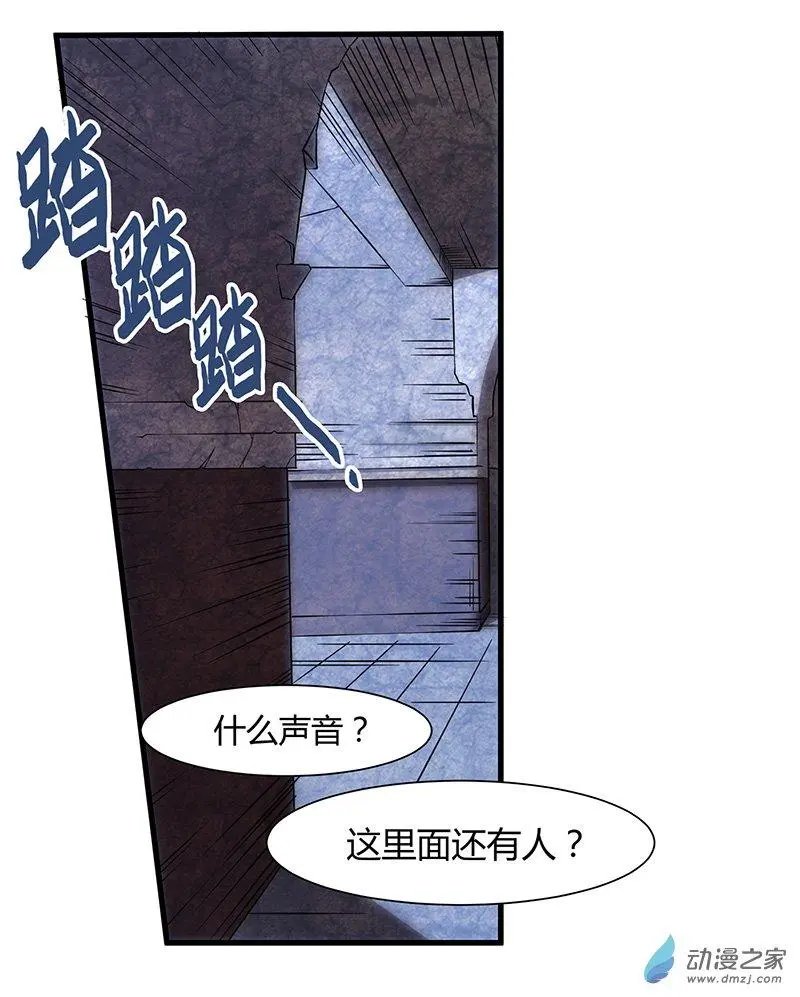 第03回 夜探研究所