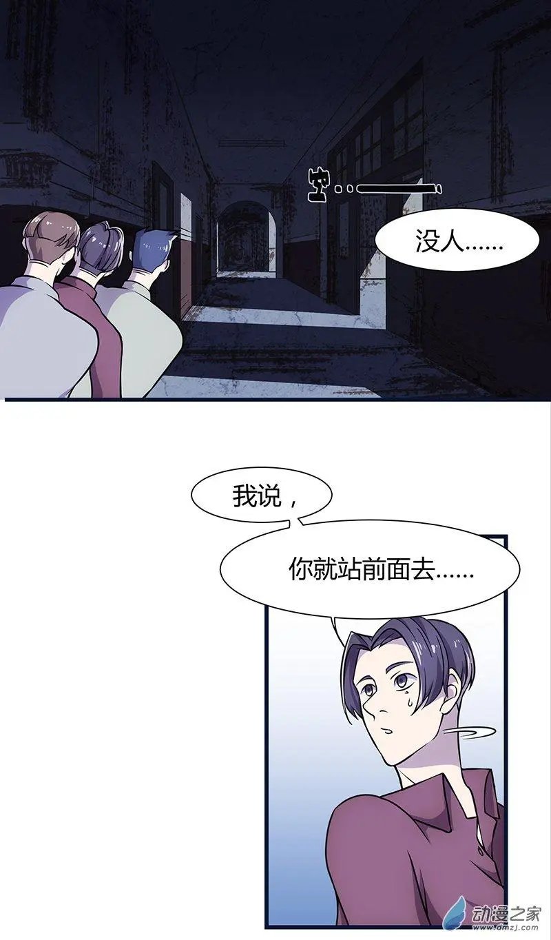 第04回 深山金脉