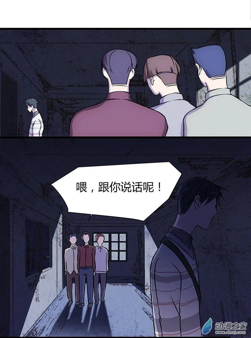 第04回 深山金脉