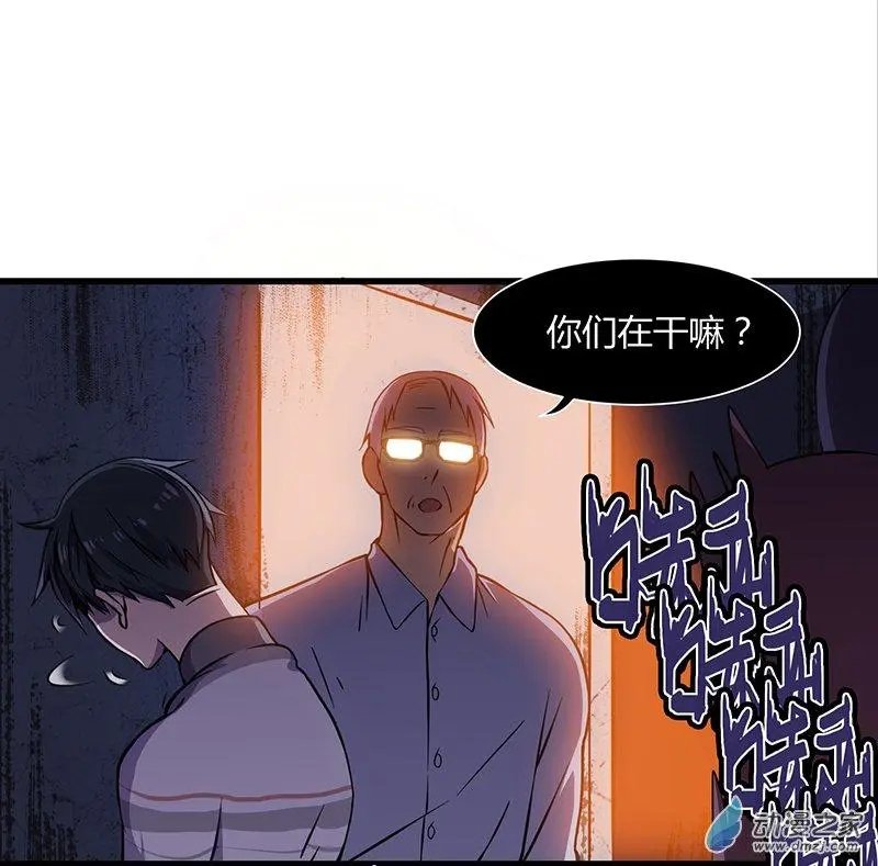 第04回 深山金脉