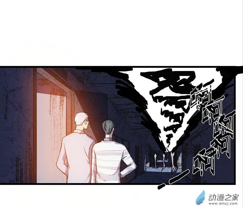 第04回 深山金脉