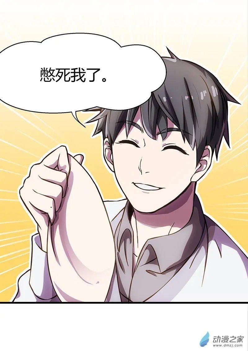 第04回 深山金脉