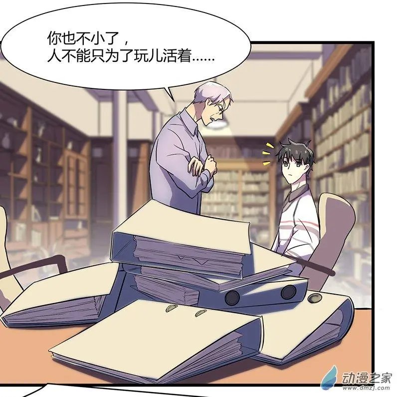 第04回 深山金脉