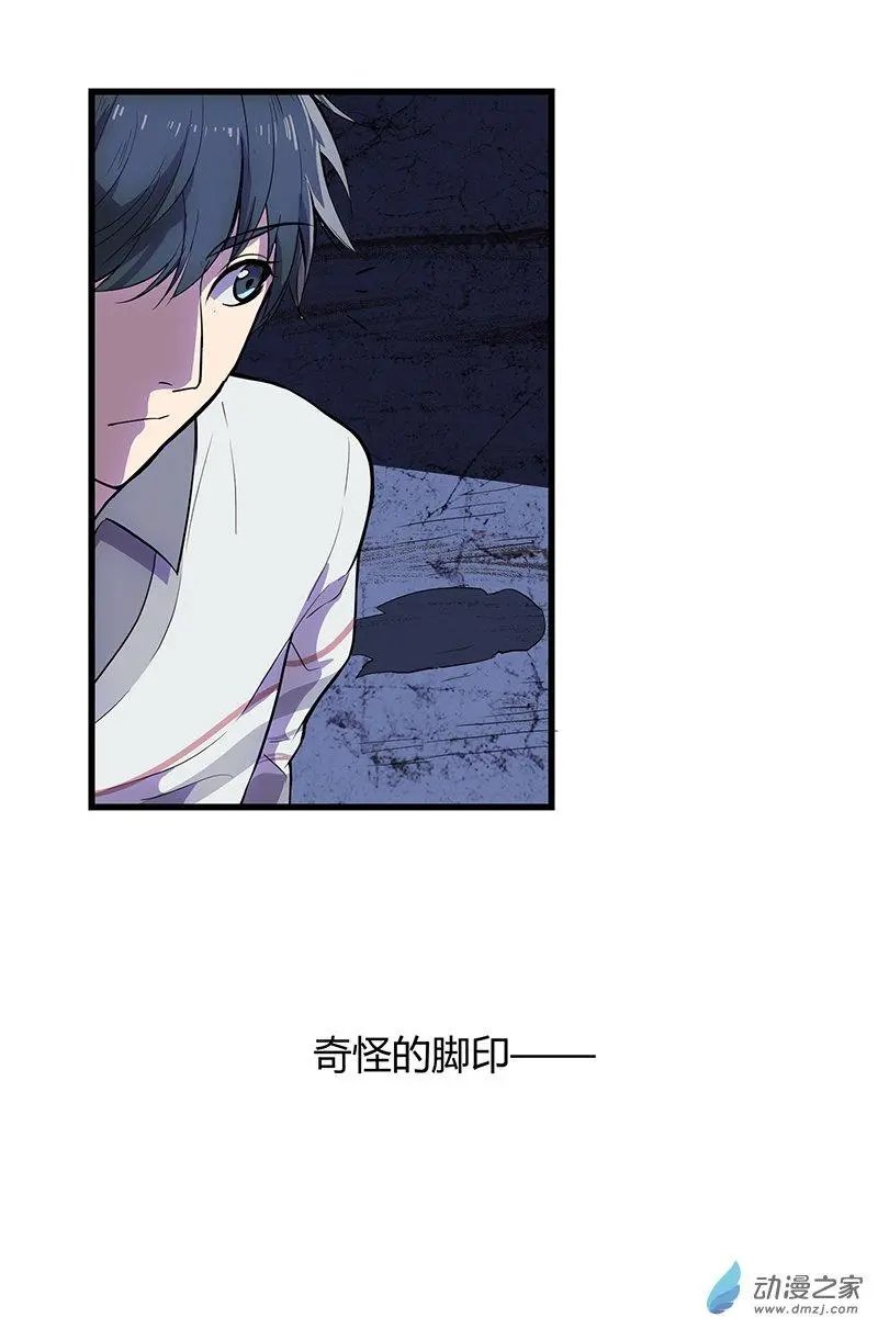 第05回 惊现兽足