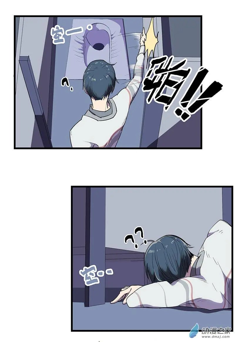 第05回 惊现兽足