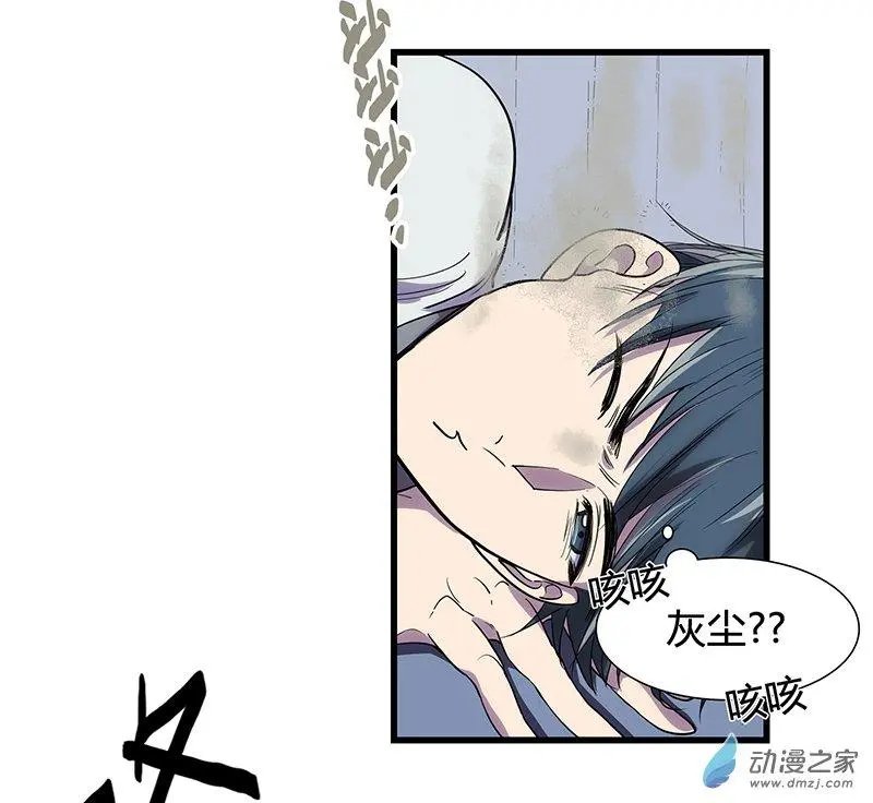 第05回 惊现兽足