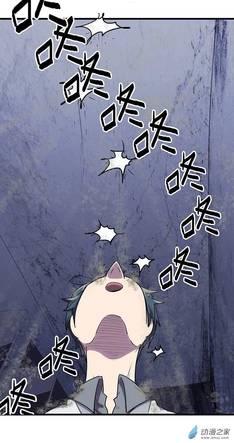 第05回 惊现兽足