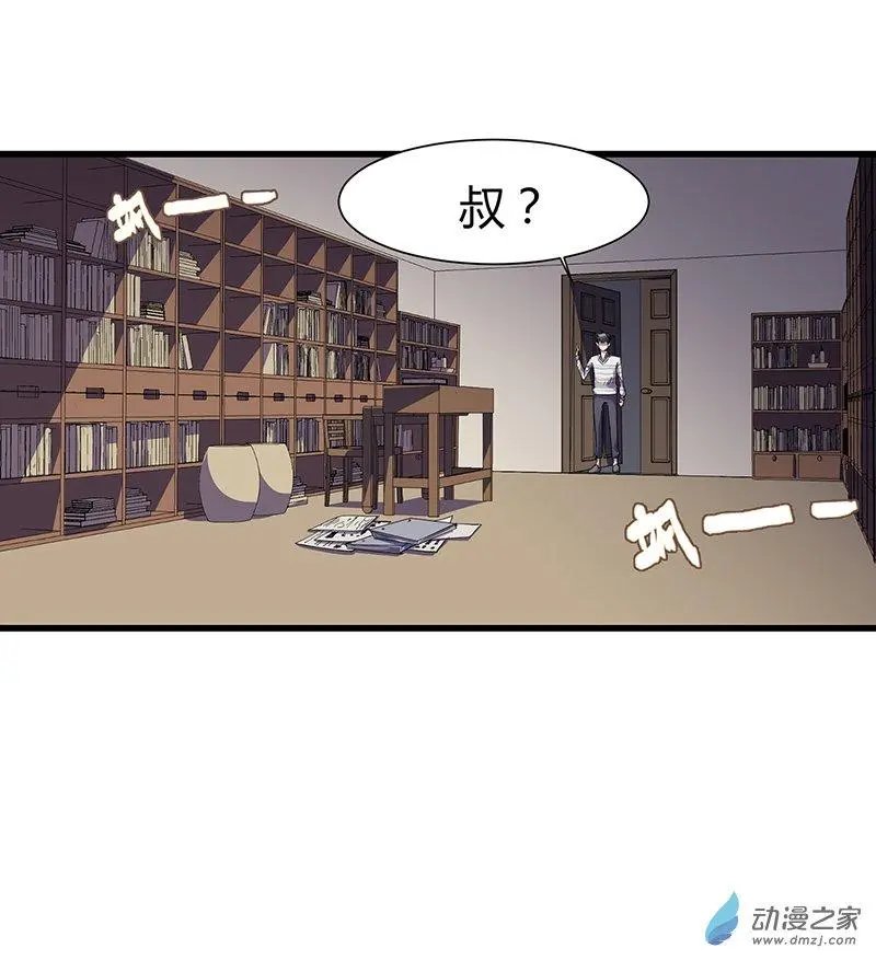 第05回 惊现兽足