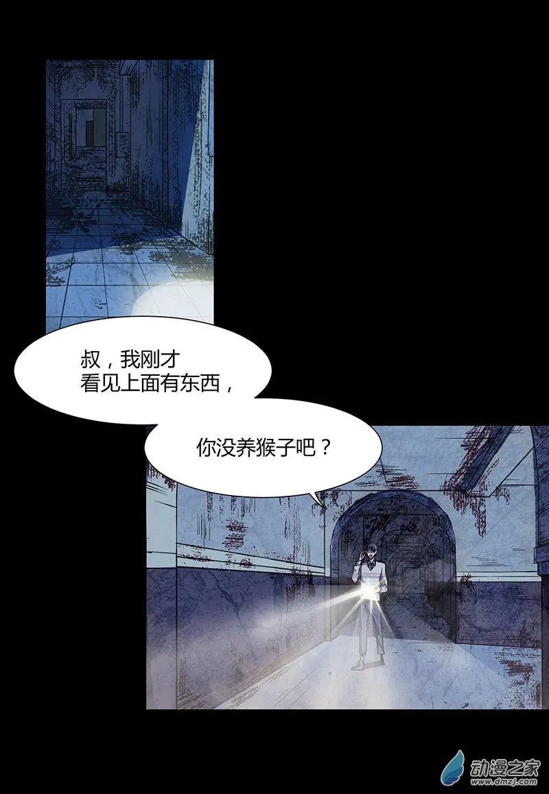 第06回 资料被窃