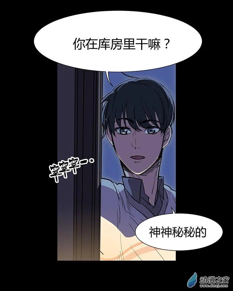 第06回 资料被窃