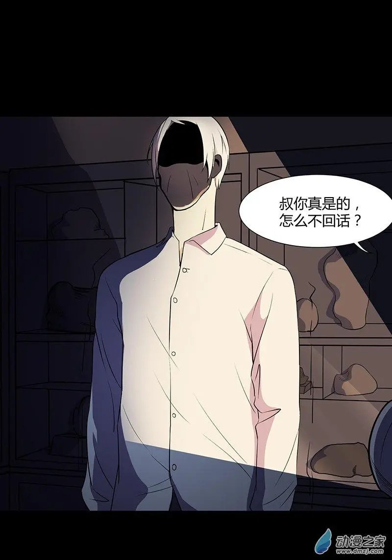 第06回 资料被窃