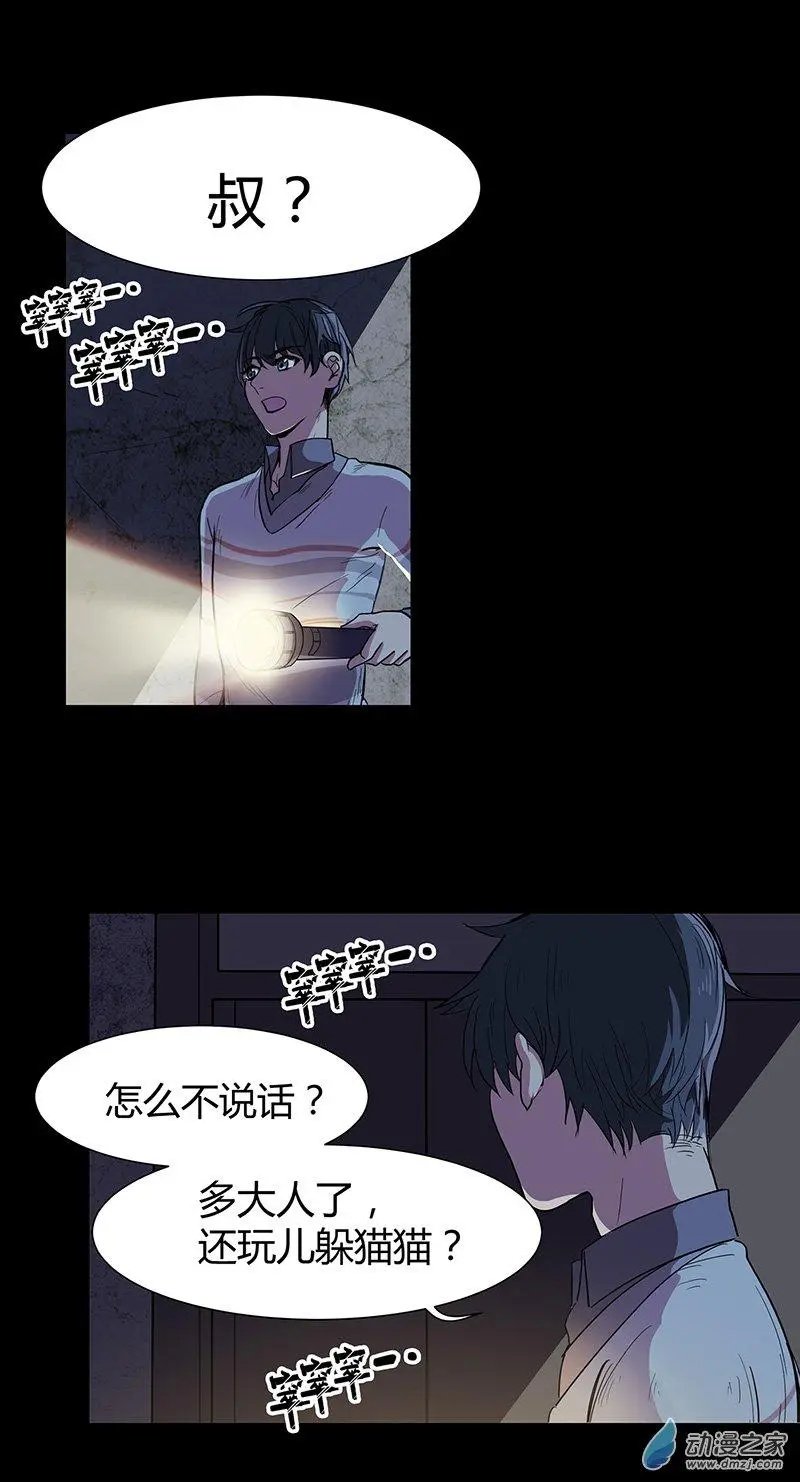 第06回 资料被窃