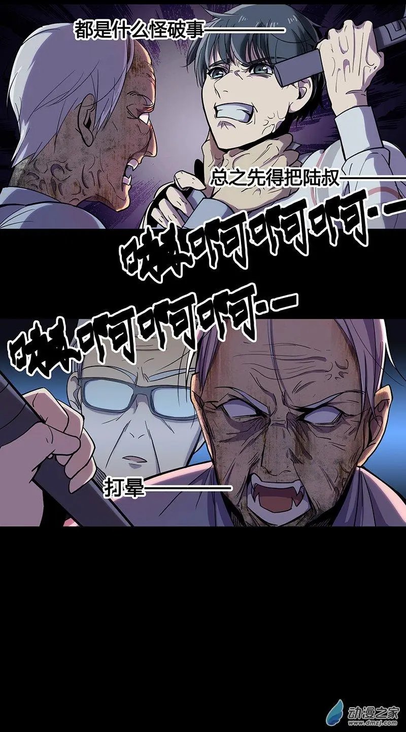 第06回 资料被窃