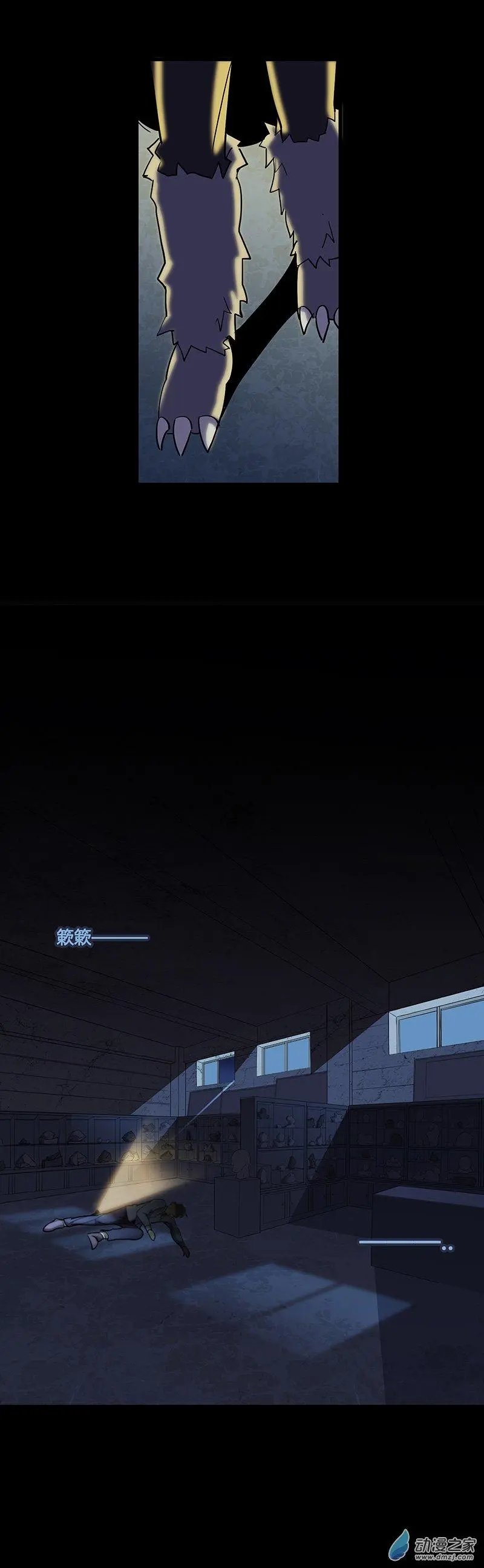 第06回 资料被窃