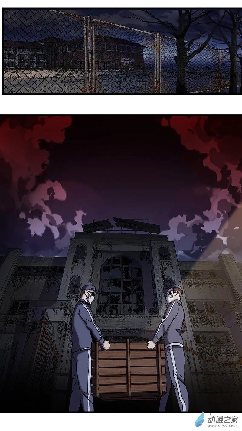 第07回 神秘毒源