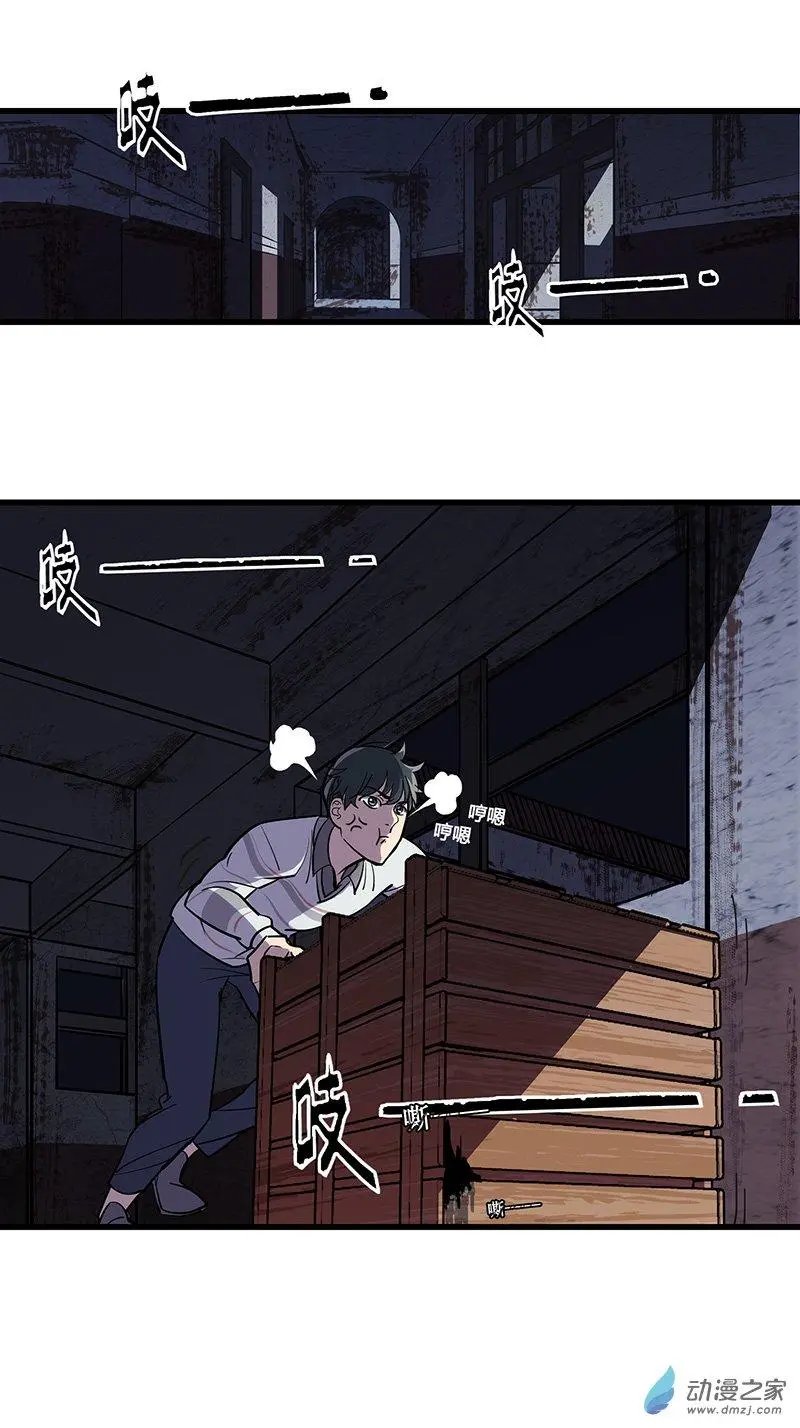第07回 神秘毒源