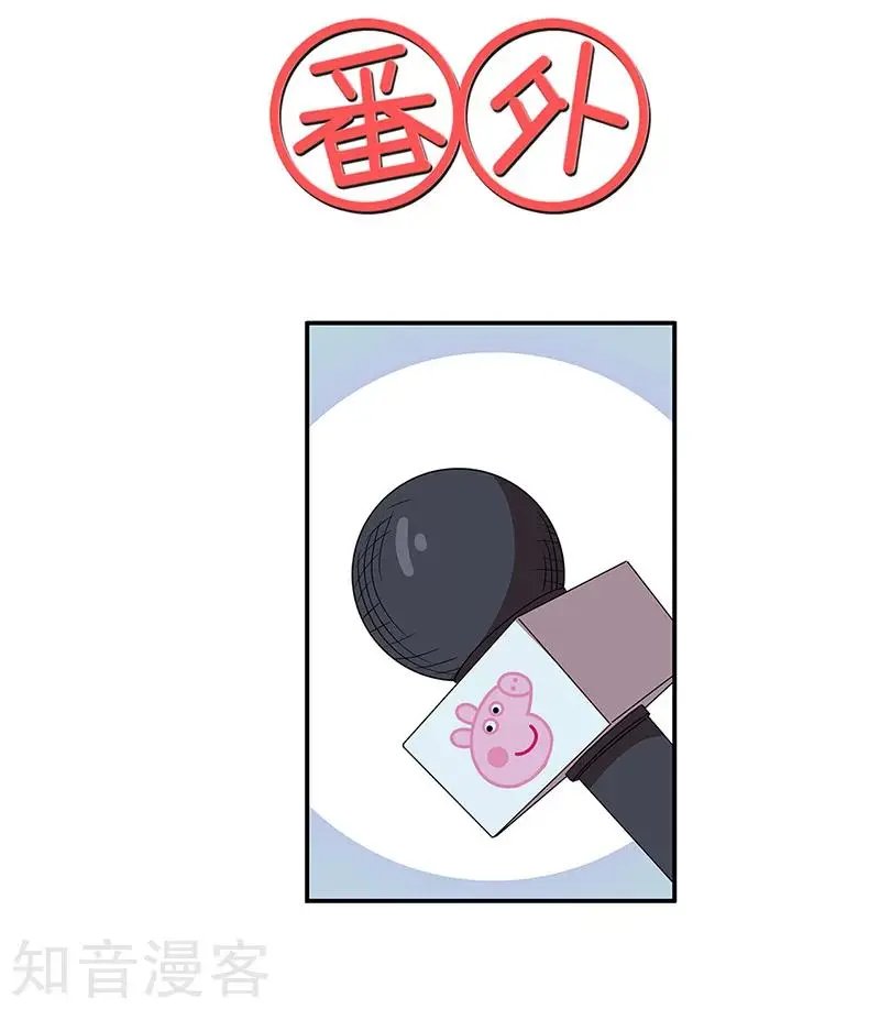 春节番外