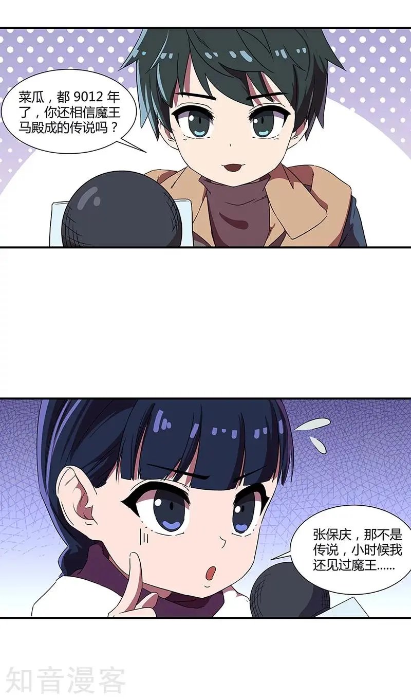 春节番外