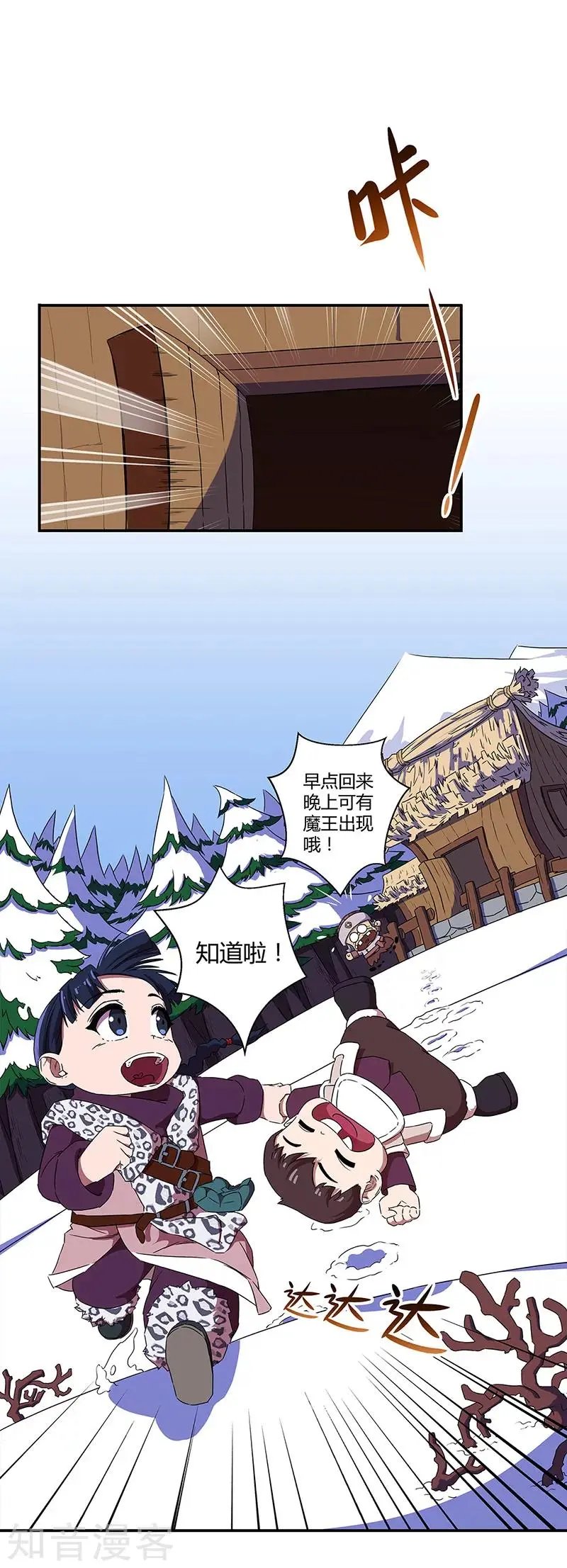 春节番外