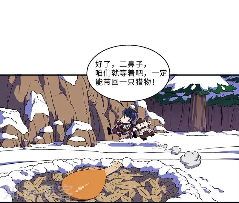 春节番外