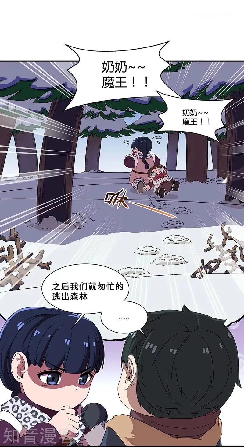 春节番外