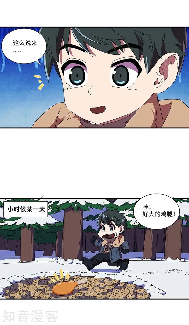 春节番外