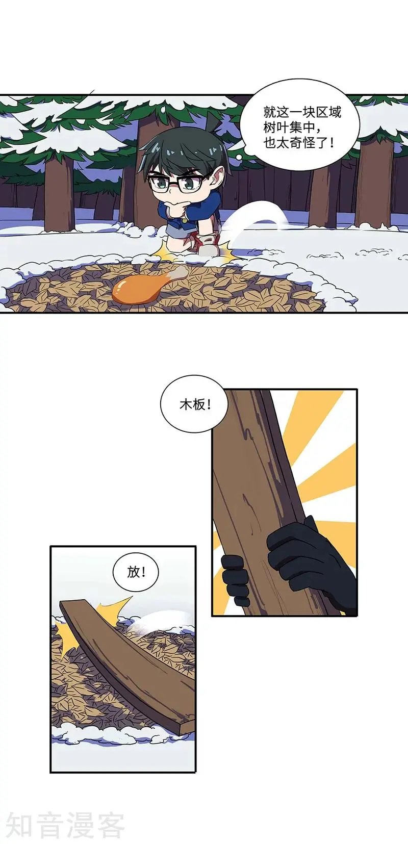 春节番外