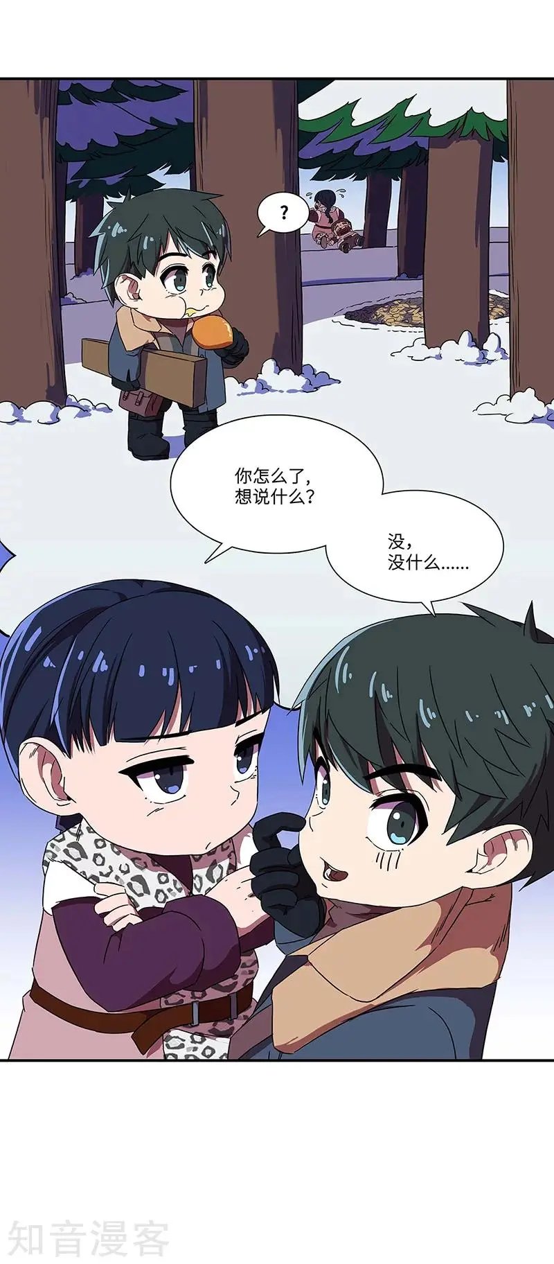 春节番外
