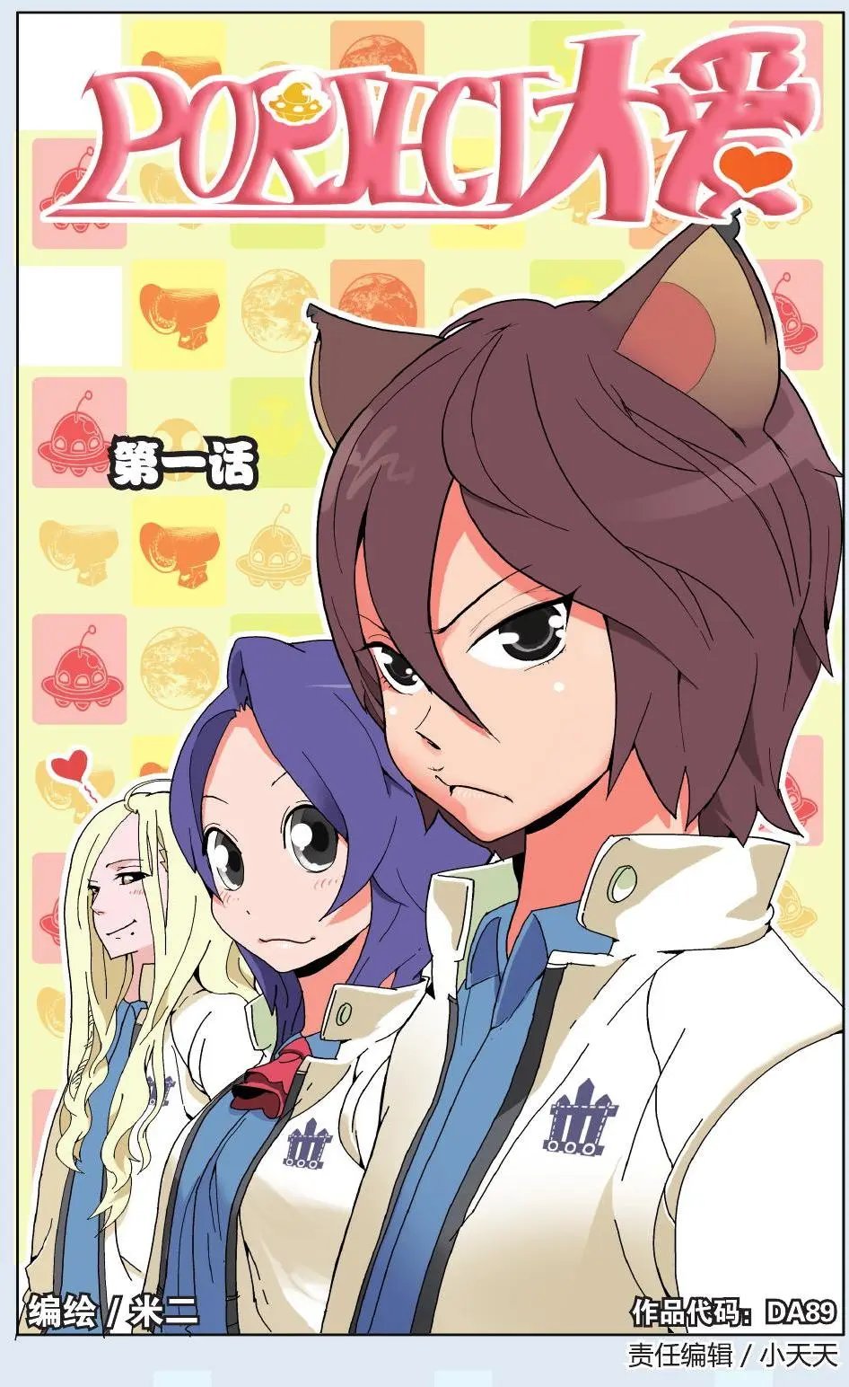 第01回