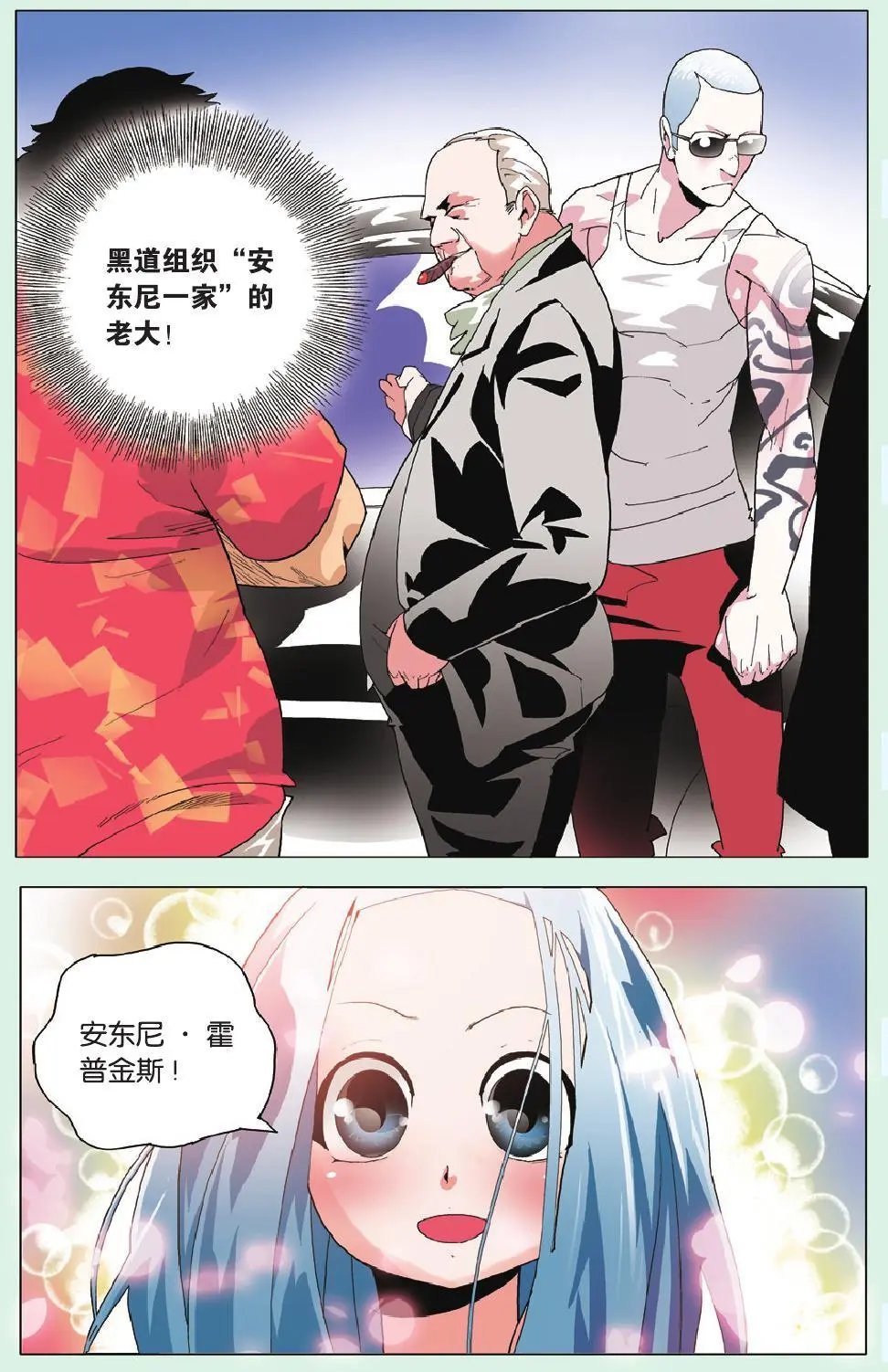 第10回 谁说年龄不是问题