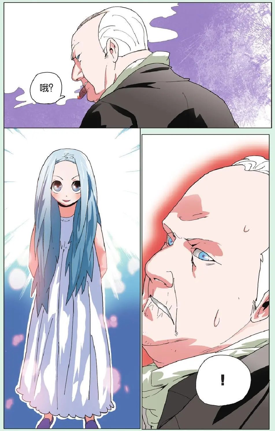 第10回 谁说年龄不是问题