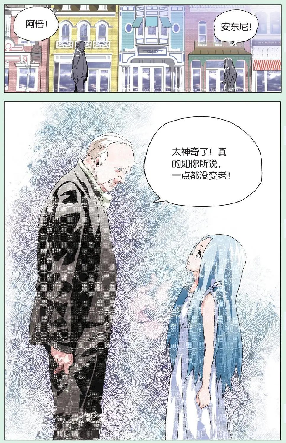 第10回 谁说年龄不是问题
