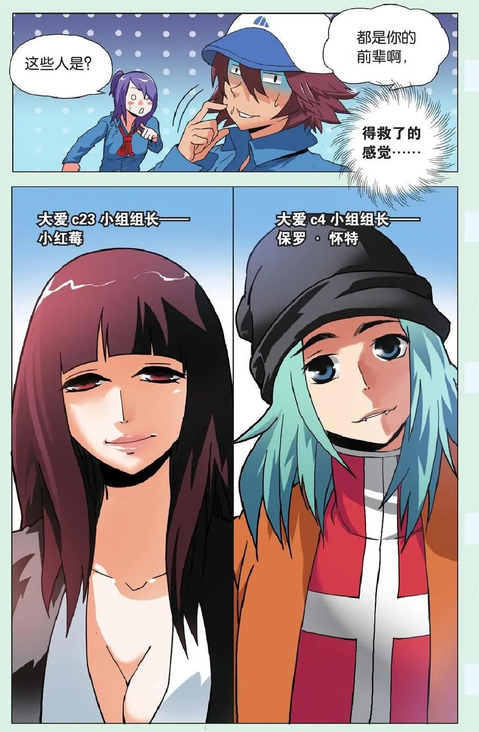 第12回 三缺一