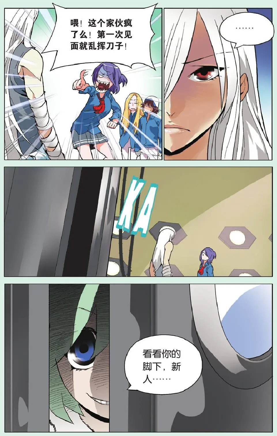 第13回