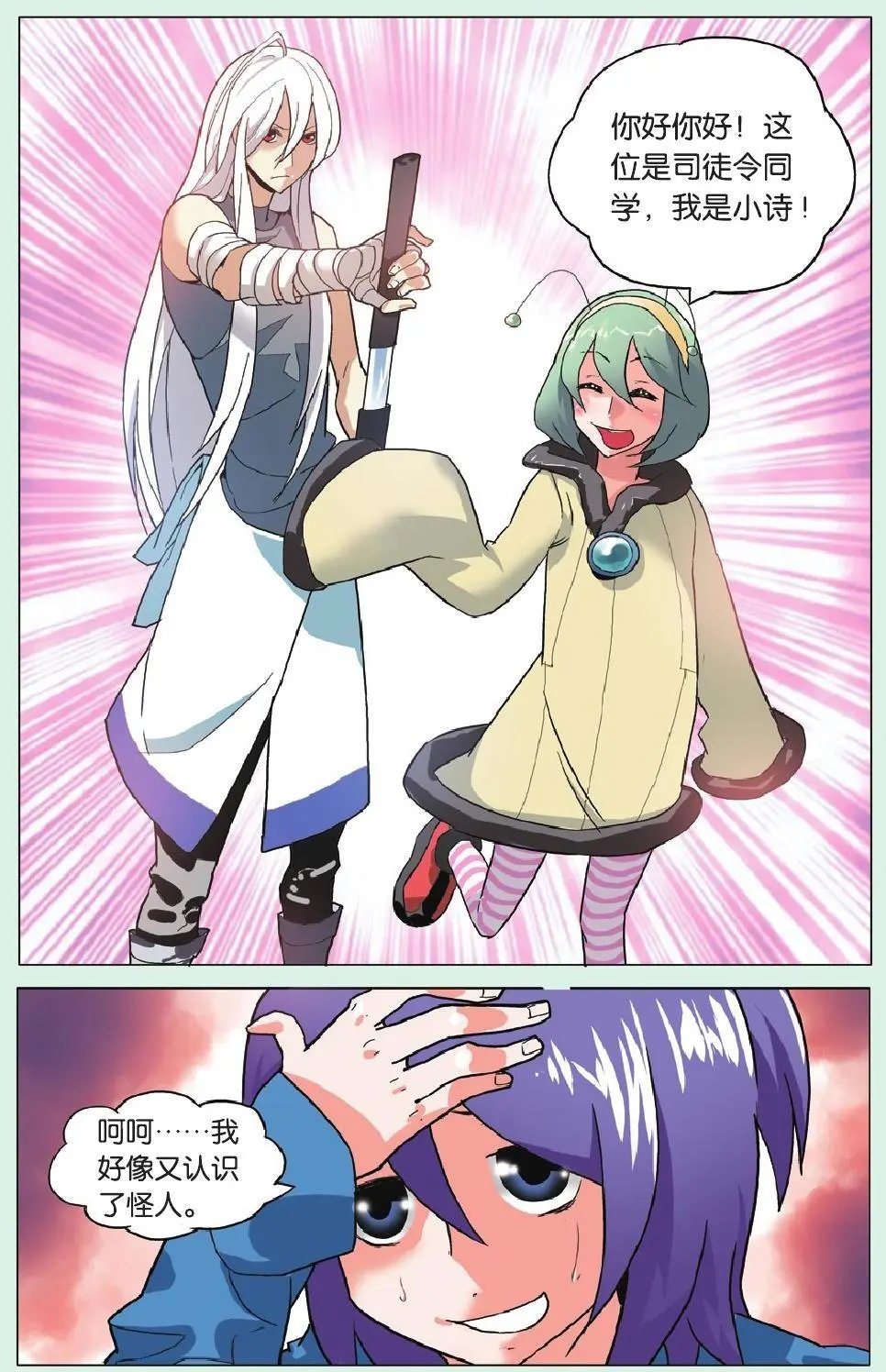 第13回