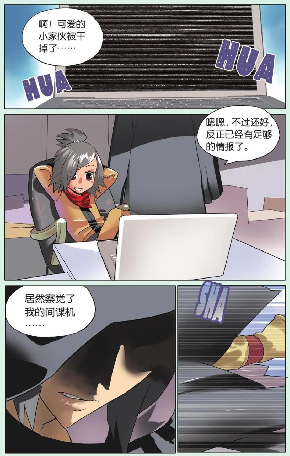 第13回