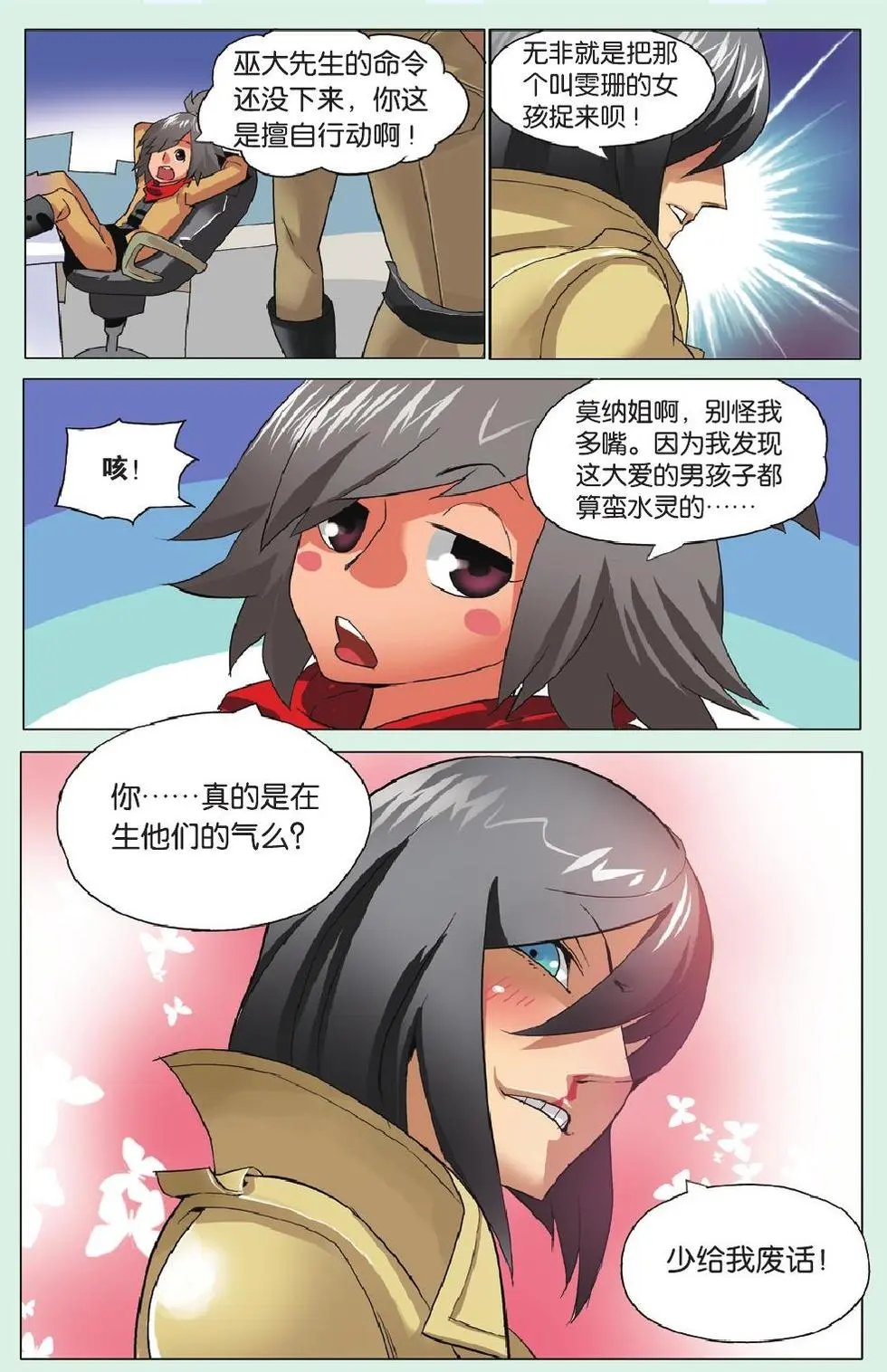 第13回
