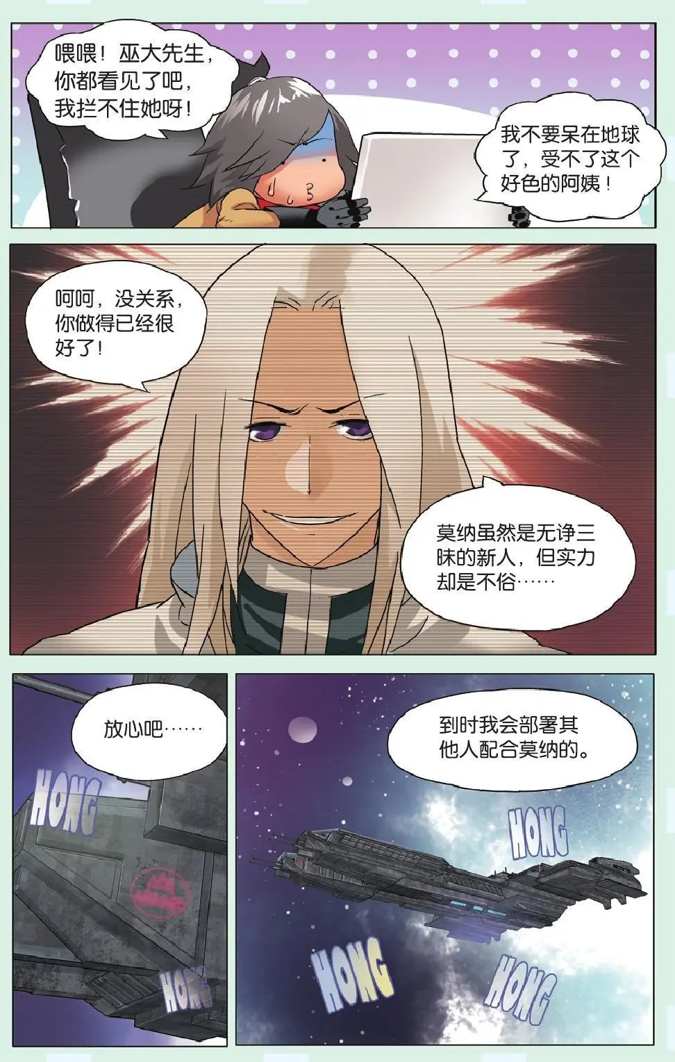 第13回