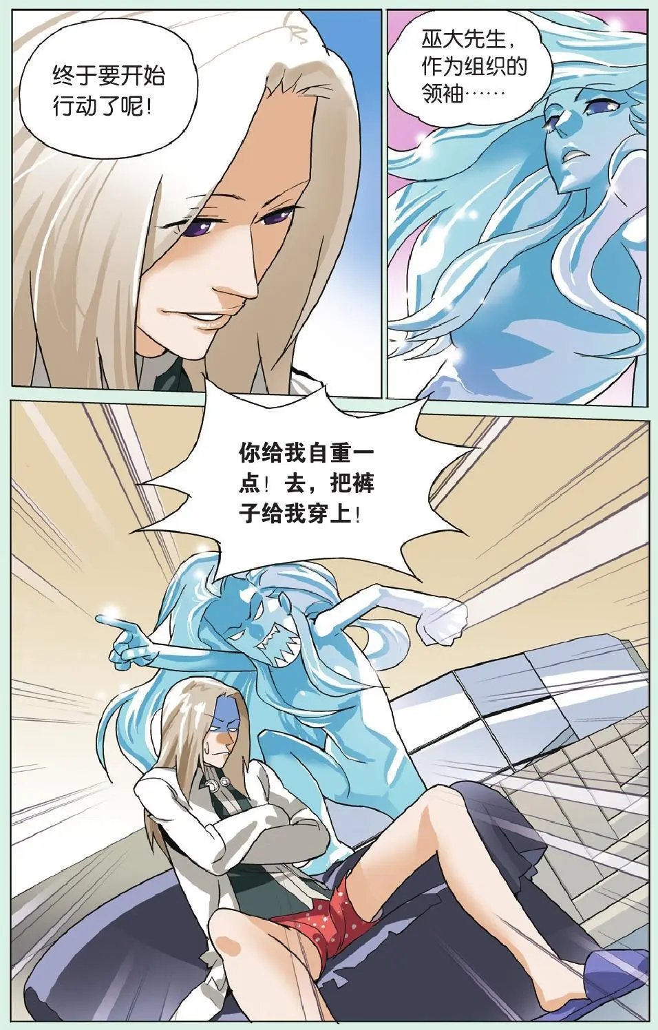 第13回