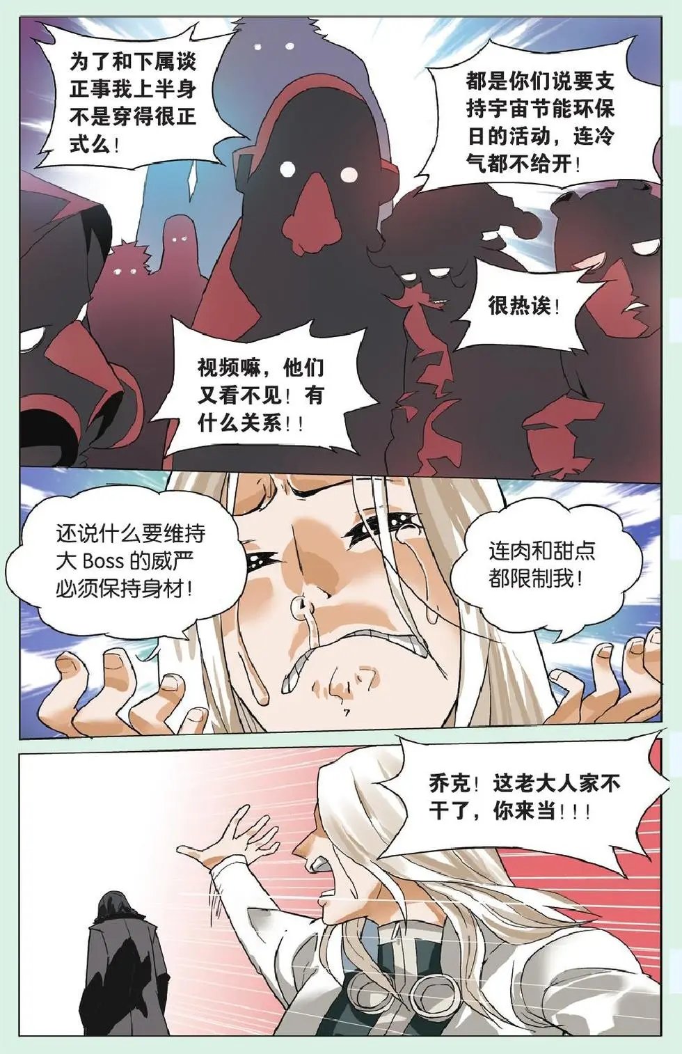 第13回