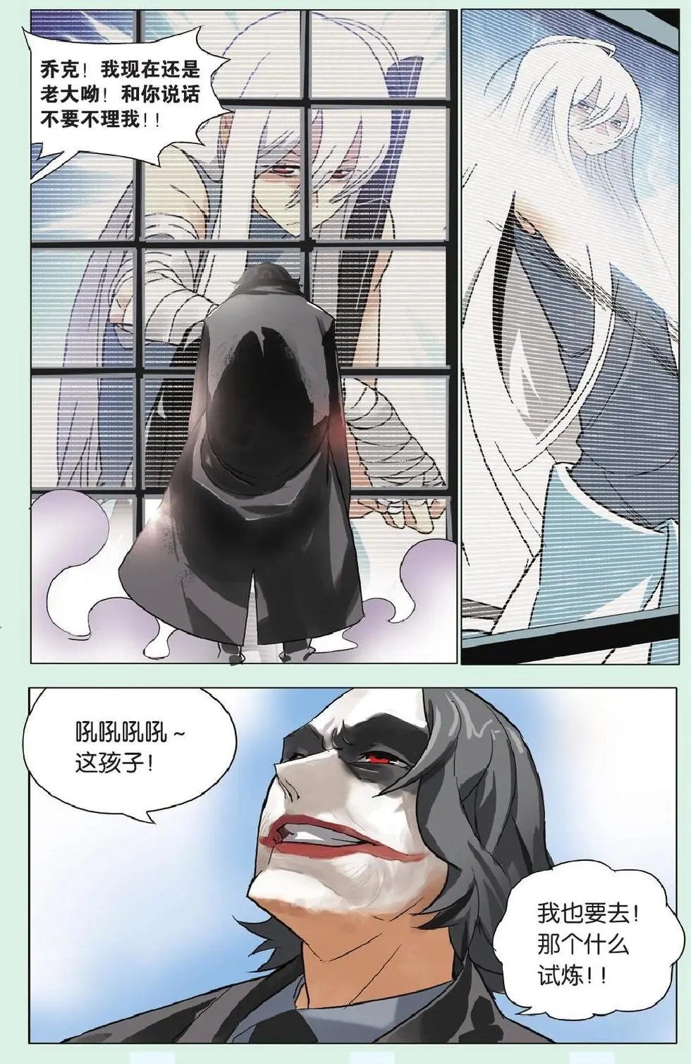 第13回