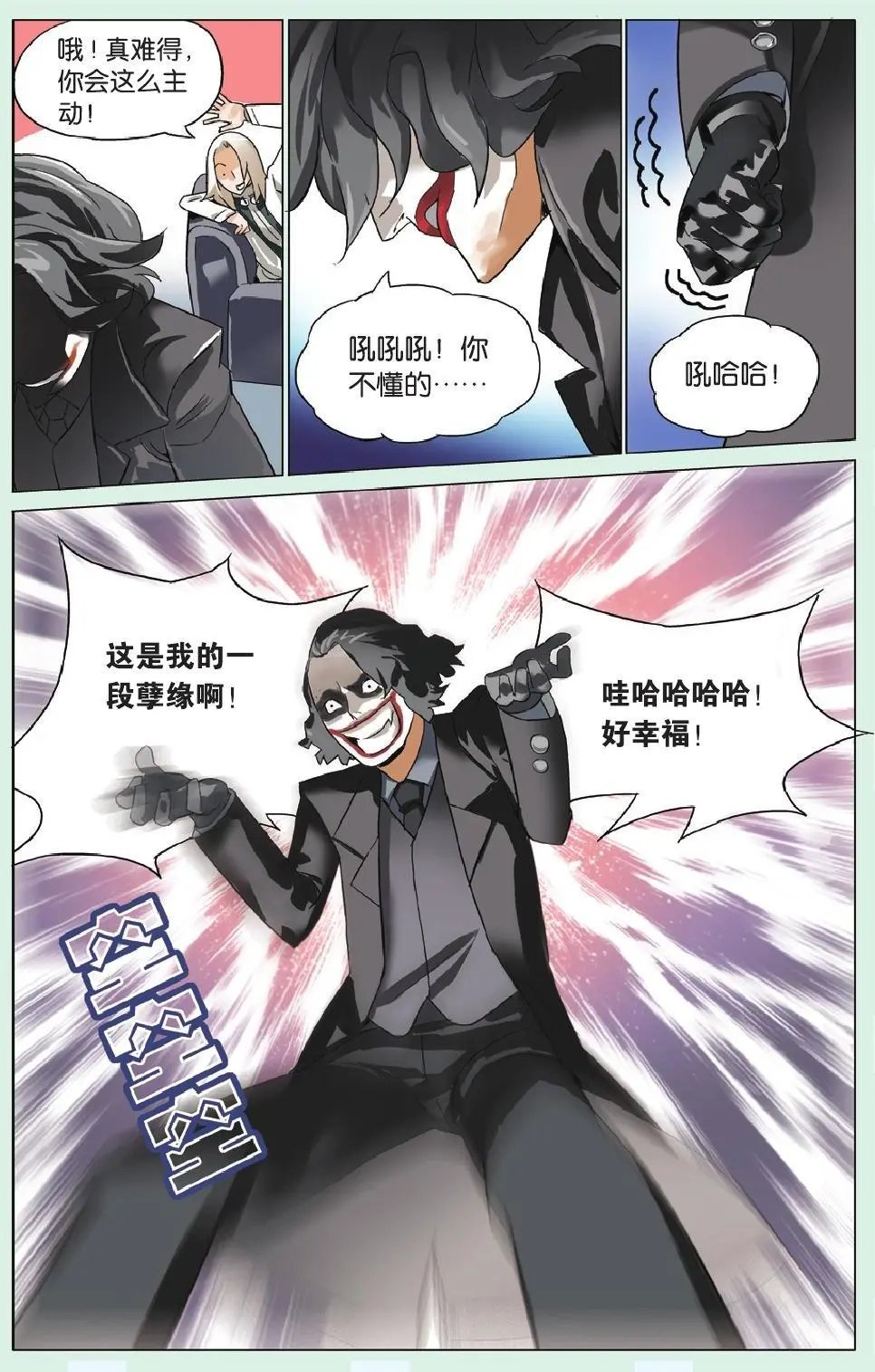 第13回