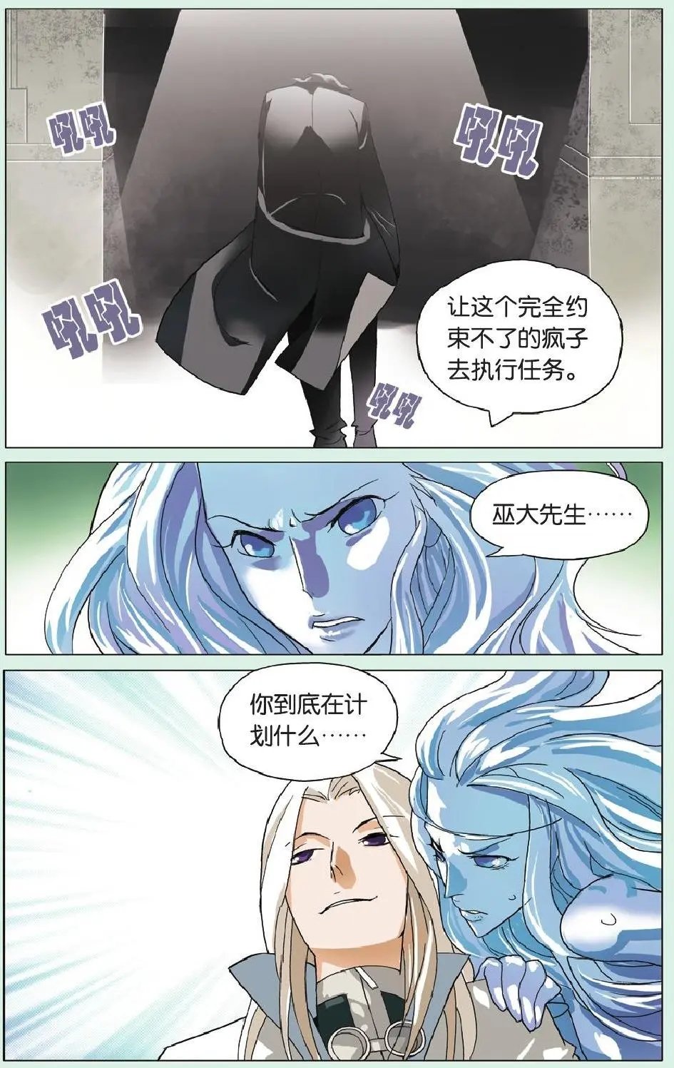 第13回