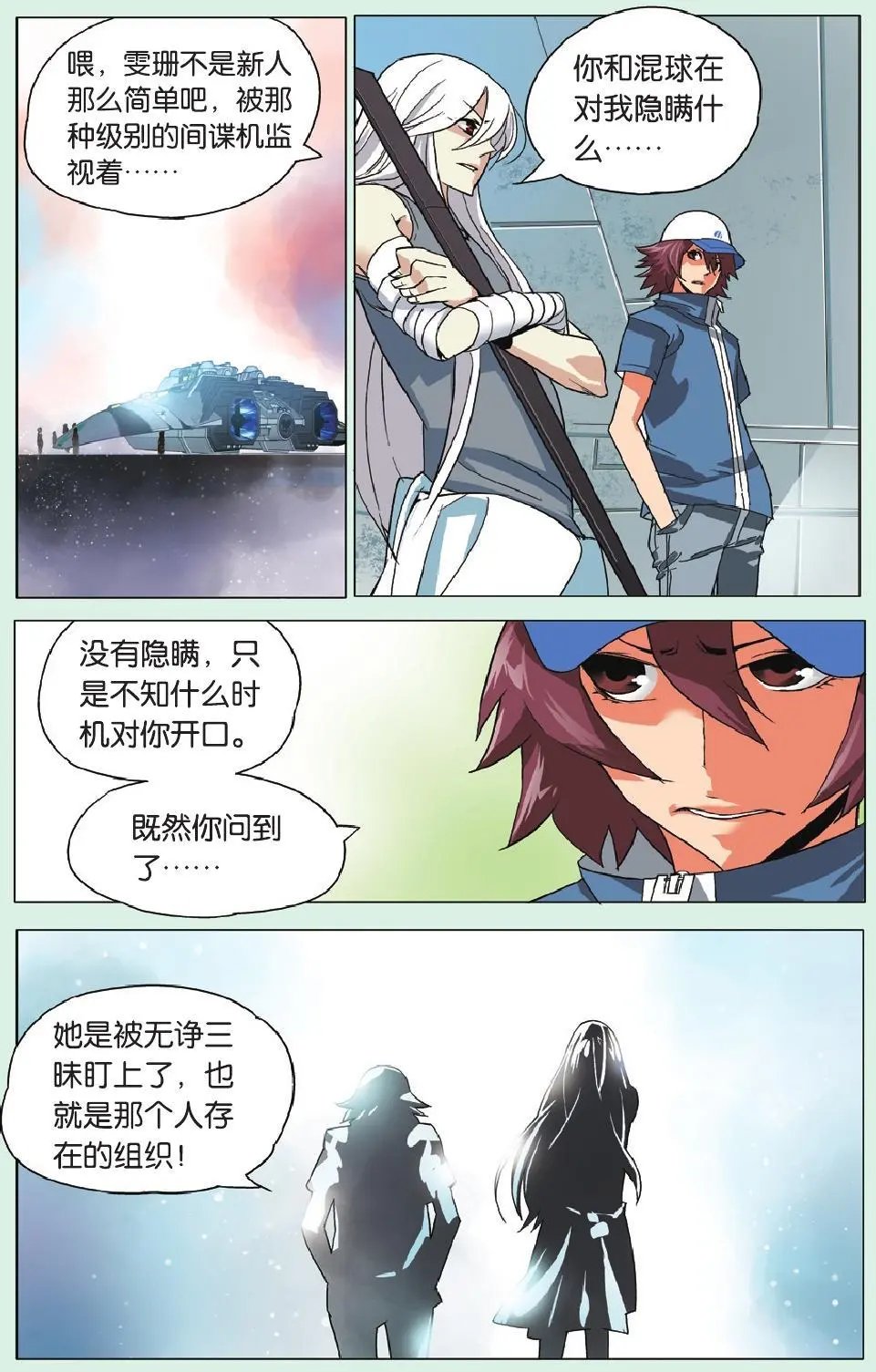 第13回