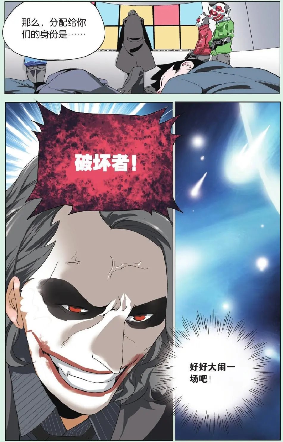 第14回