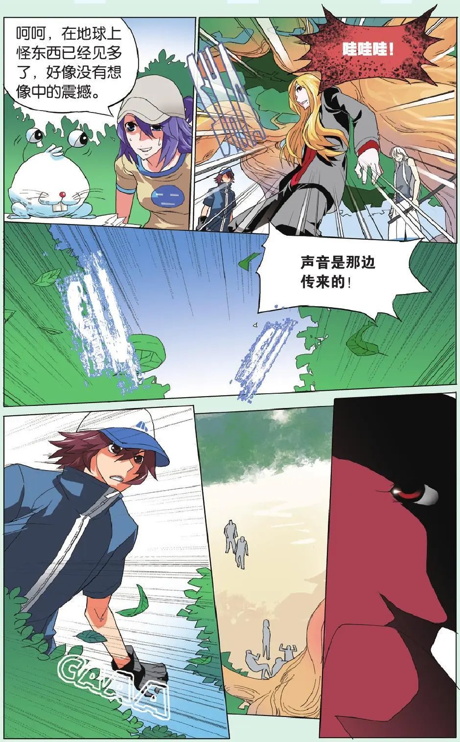 第14回